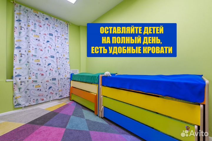 Частный детский сад