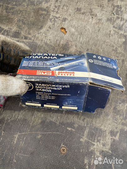 Толкатели клапана двигатель змз-402,V8, умз-417