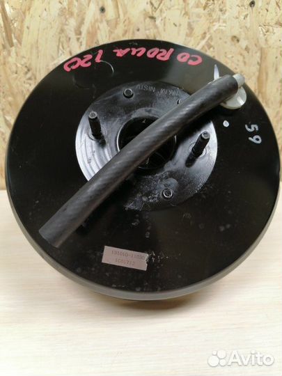 Вакуум тормозной Toyota Allex NZE121 1nzfe