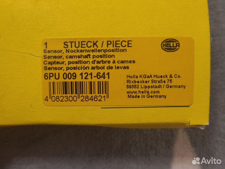 Датчик распредвала BMW