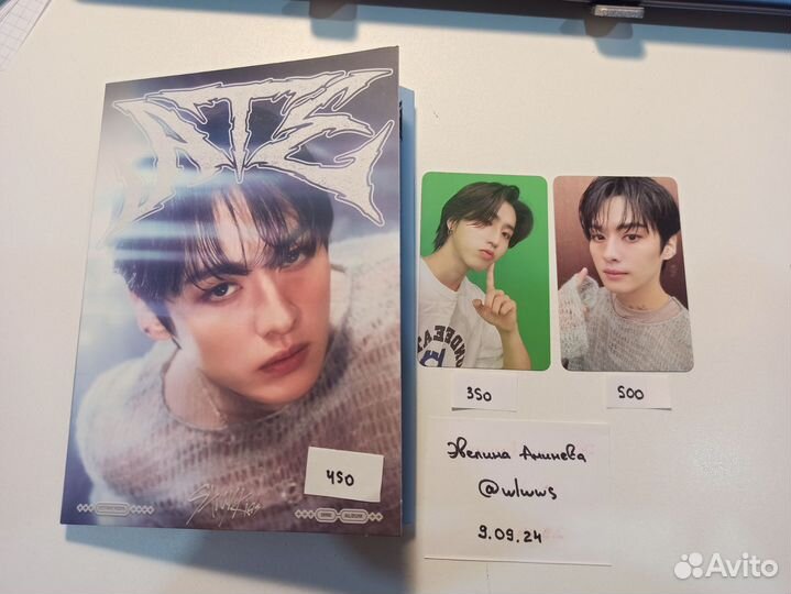 Карты stray kids ate