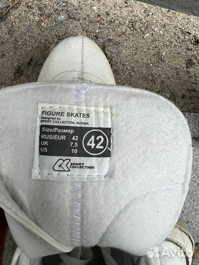 Коньки для фигурного катания