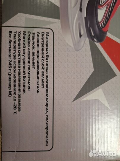 Коньки хоккейные детские