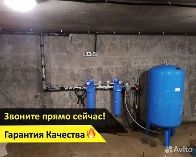 Кессон для скважины
