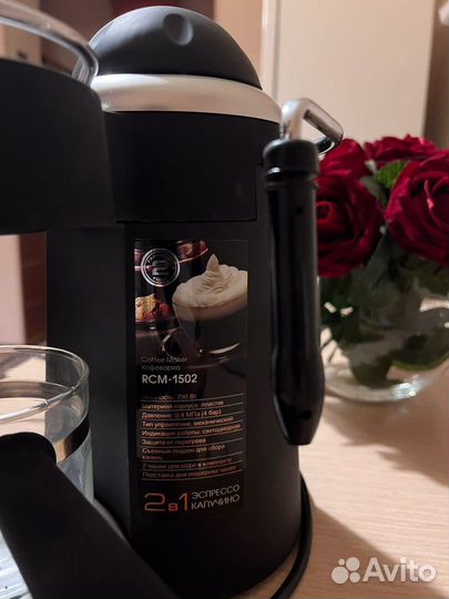 Кофеварка redmond rcm 1502