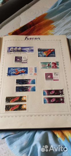 Марки СССР, Космос, 1960-е