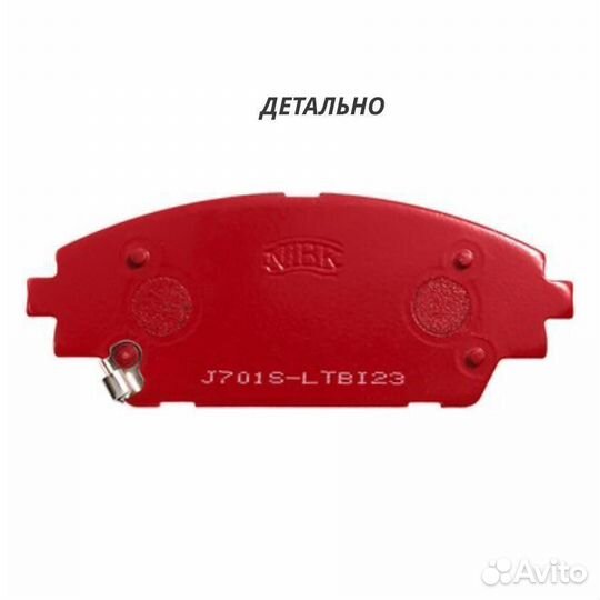 Колод. торм. диск