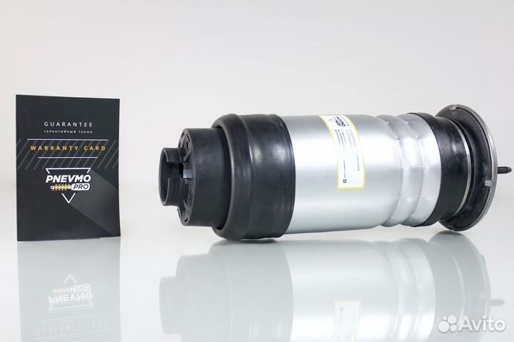 Пневмобаллон Land Rover Velar L560 Передний