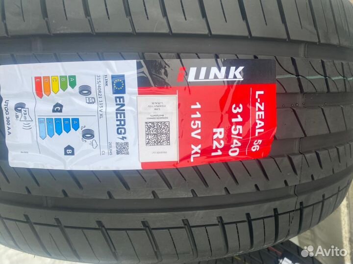Greenland XU1 315/40 R21 и 275/45 R21 115V