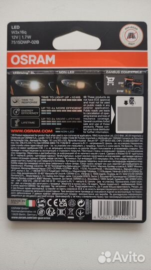 Лампы Osram W21/5W