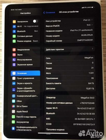 iPad pro 11 2018