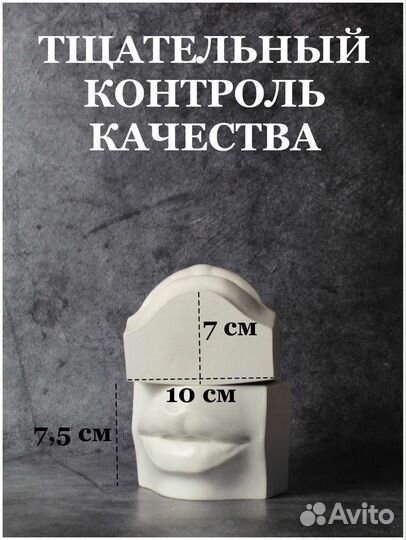 Гипсовое кашпо - органайзер 