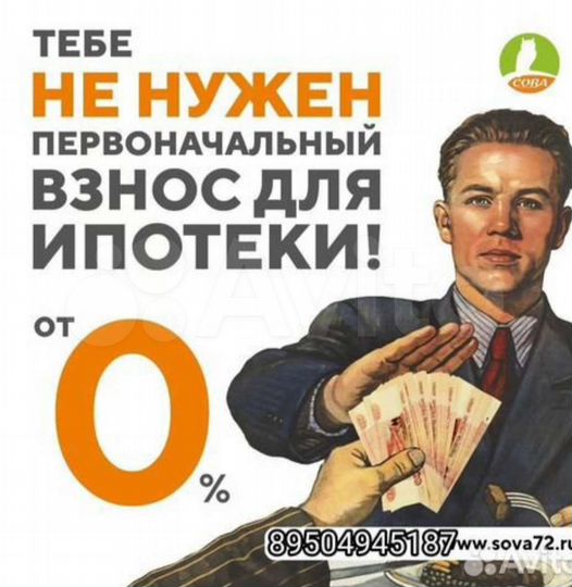 Участок 9,5 сот. (ИЖС)