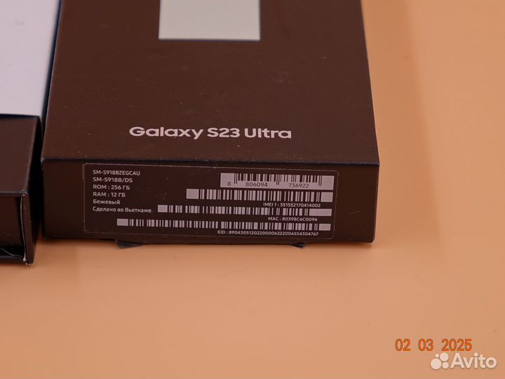 Samsung Galaxy S23 Ultra, 12/256 ГБ