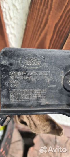 Брызговики landrover