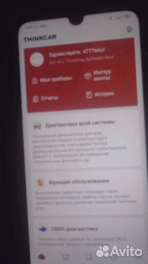 Автоподбор, помощь при покупке