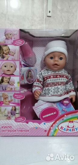 Кукла интерактивная новая