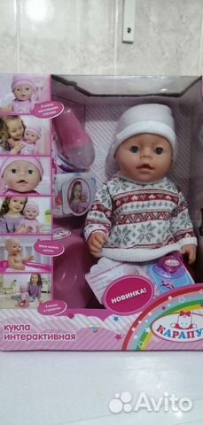 Кукла интерактивная новая