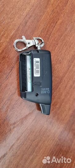 Брелки Pandora(пульты)