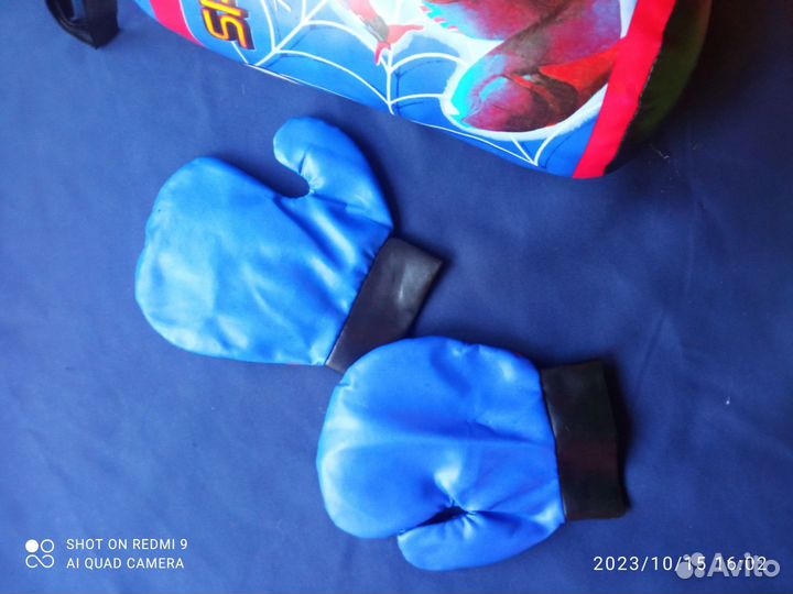 Набор для бокса детский