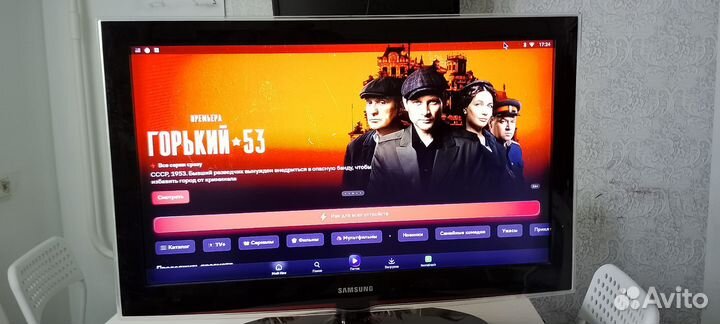 Телевизор Samsung 32