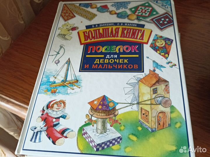 Книги для детей и подростков
