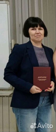 Бухгалтер