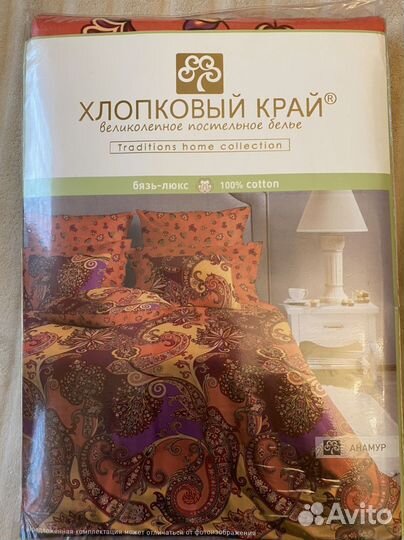 Пастельное белье двухспальное