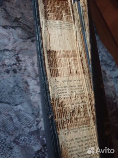 Книга Пётр Первый 1947 года