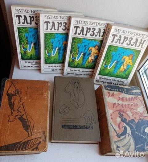 Редкие приключенческие книги из СССР