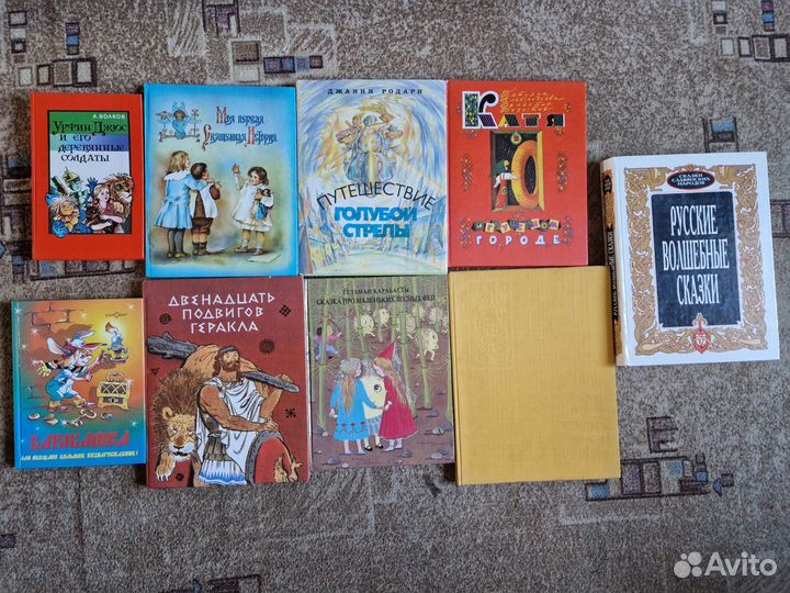 Детские книги СССР пакетом