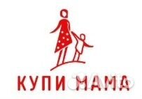 Продавец-консультант