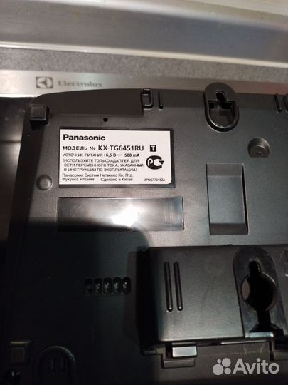 Телефон Panasonic KX-TG6451