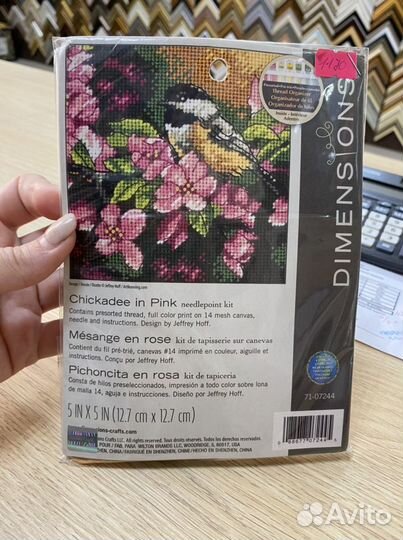 Вышивка крестом набор