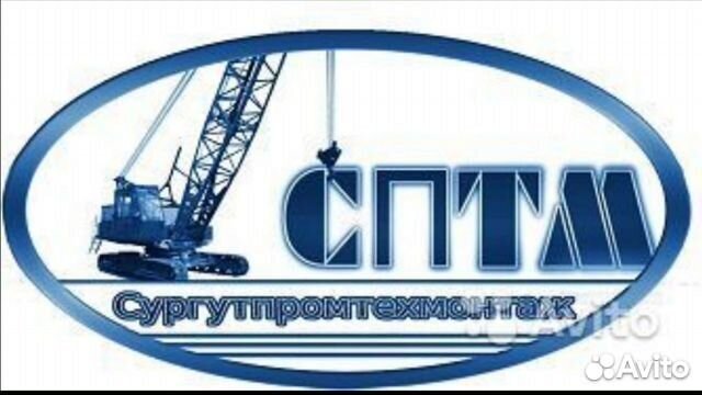 Водитель категории 