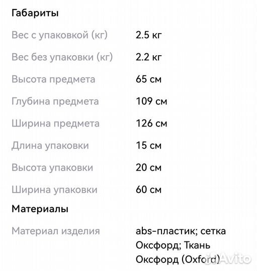 Манеж детский