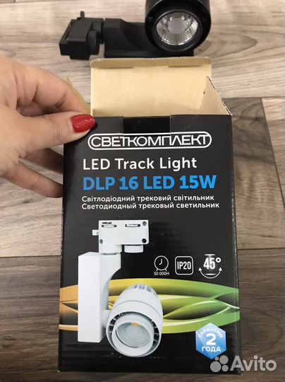 Светодиодные светильники трековые, белые и черные