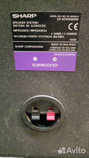 Акустическая система 5.1 sharp