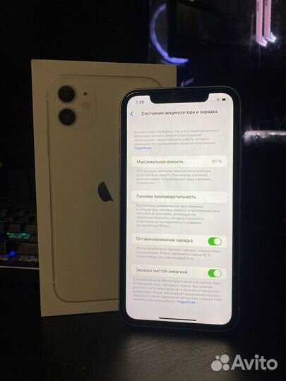 Продам iPhone 11 128