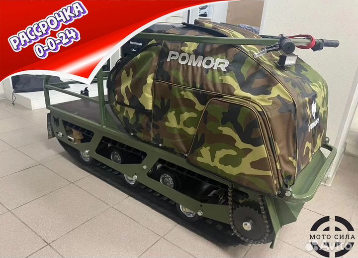 Мотобуксировщик Pomor 500 PRO камуфляж