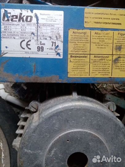 Статор генератора geco