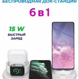 Беспроводная док-станция 15W