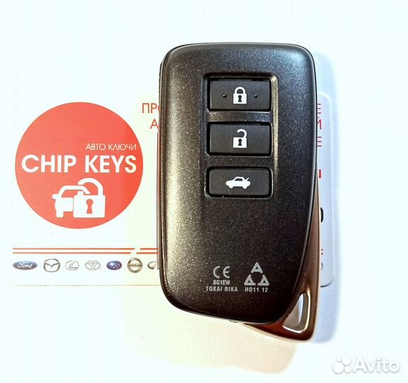 Ключ зажигания Lexus IS250 / RC350 / 89904-53A80