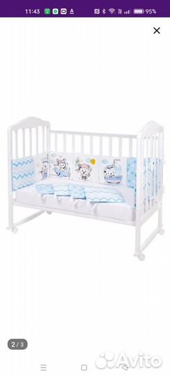 Бортики+ постельное бельё+ пружинный матрас