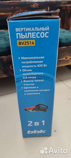 Вертикальный пылесос BBK BV2514