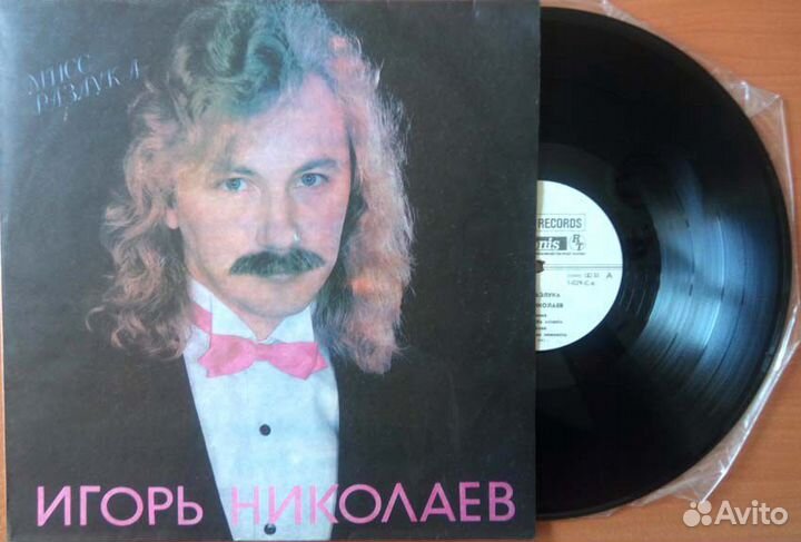 Кельми, Малинин, Автограф, Круг, Николаев