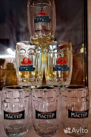 Пивная кружка