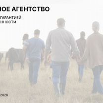 Агентство для колхозников в городе Северодонецк, Северодонецк