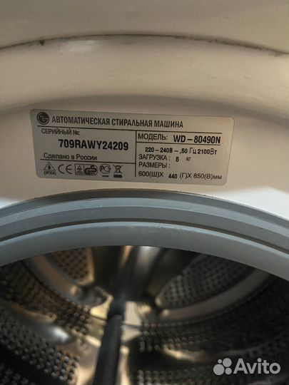 Стиральная машина LG WD - 80490N