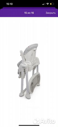 Детский стульчик sweet baby luxor classic gray